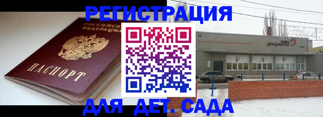 временная регистрация поиск в Александровске